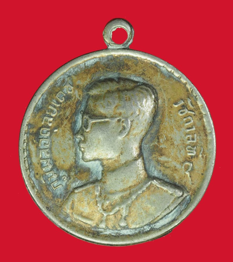 *40306 เหรียญในหลวงรัชกาลที่ 9 ทีระลึกพระราชทาน เนื้ออัลปาก้า 5