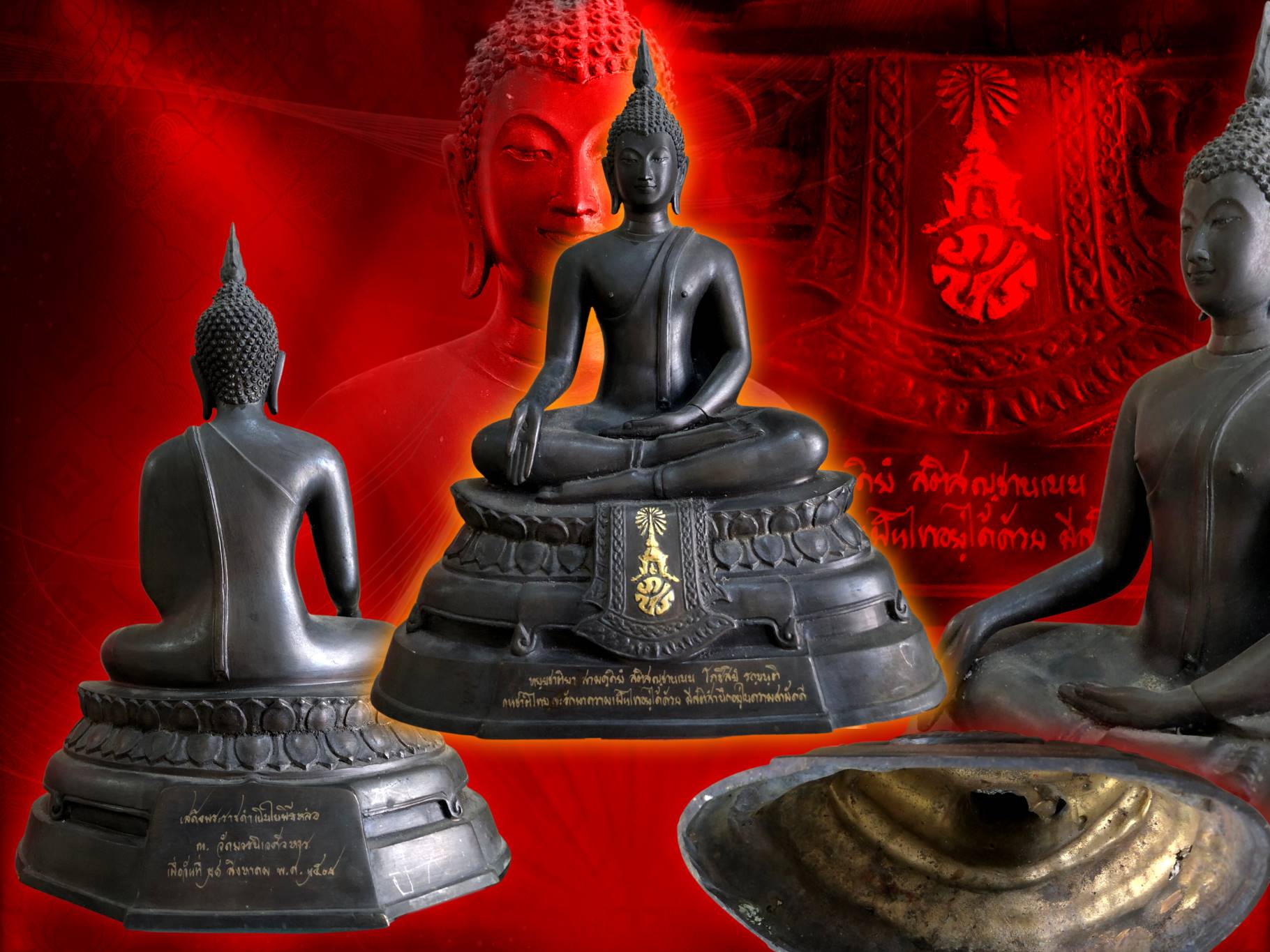 พระบูชา ภปร. 2508 วัดบวรนิเวศวิหาร ขนาดหน้าตัก 5 นิ้ว (เสริมยุคแรกๆครับ) พระแห่งในหลวง รัชกาลที่ 9