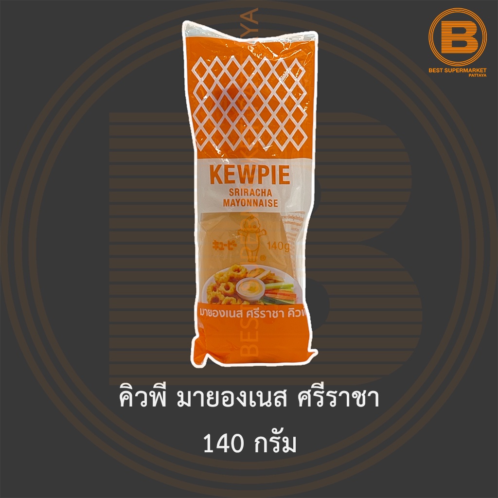 คิวพี มายองเนส ศรีราชา 140 กรัม Kewpie Sriracha Mayonnaise 140 g.