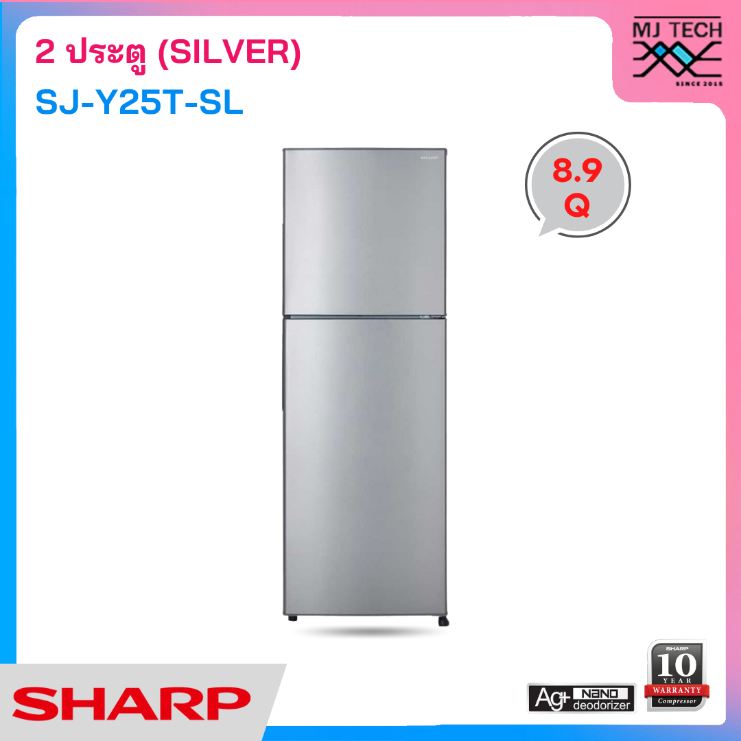 SHARP ตู้เย็น 2 ประตู ขนาด 8.9 คิว รุ่น SJ-Y25T-SL