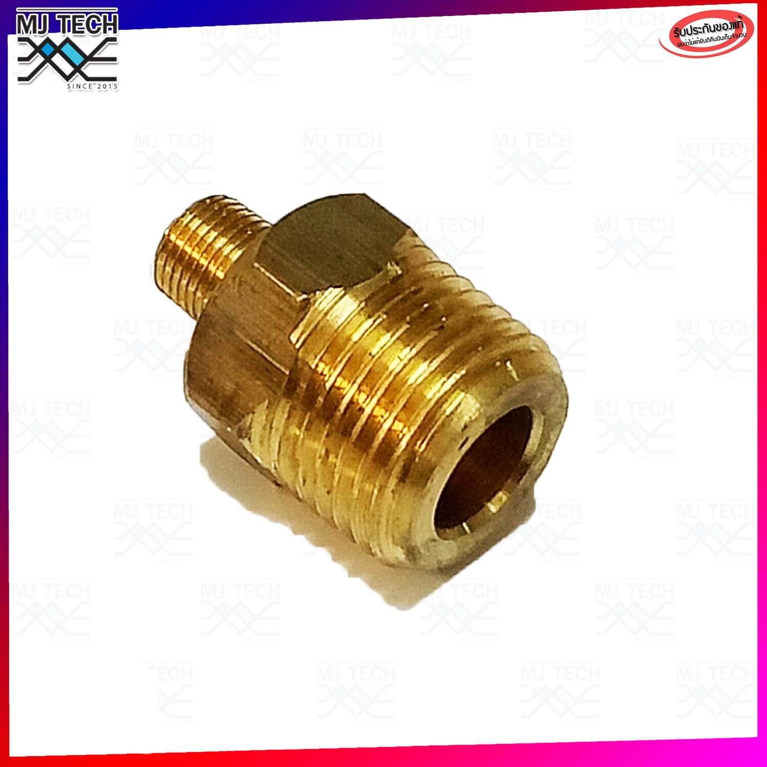 MJ-Tech ข้อต่อเกลียวนอกสองข้าง ข้อต่อทองเหลือง ขนาด 1/8 * 1/2 นิ้ว รุ่น A1060-0208
