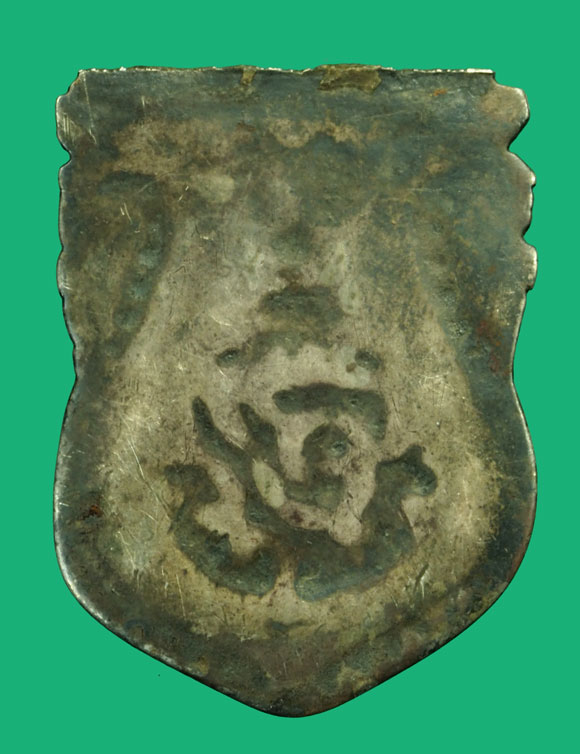 ขายแล้ว*36027 เหรียญ จปร ในหลวงรัชกาลที่ 5 ปี 2444 แจกหัวเมือง เนื้อเงิน(หลวงปู่เอี่ยม วัดหนังร่วมปลุกเสก) 5