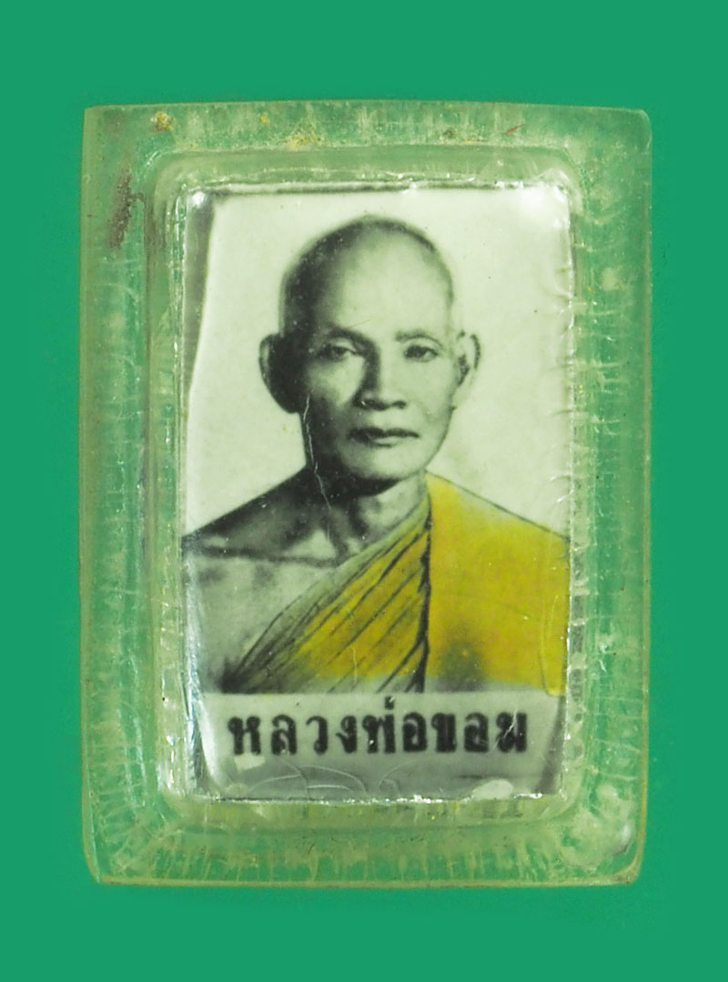 *33019 รูปถ่ายหลังตะกรุดหลวงพ่อขอม วัดไผ่โรงวัว สุพรรณบุรี 4