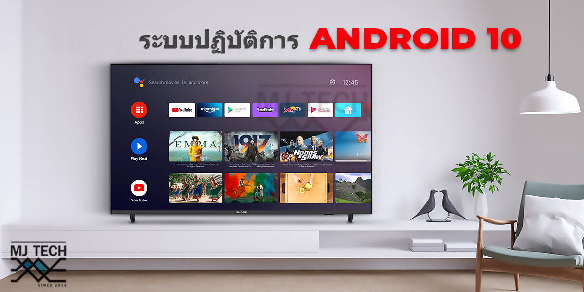 SHARP AQUOS LED 4K ANDROID TV ทีวี ขนาด 65 นิ้ว รุ่น 4T-C65DJ3X