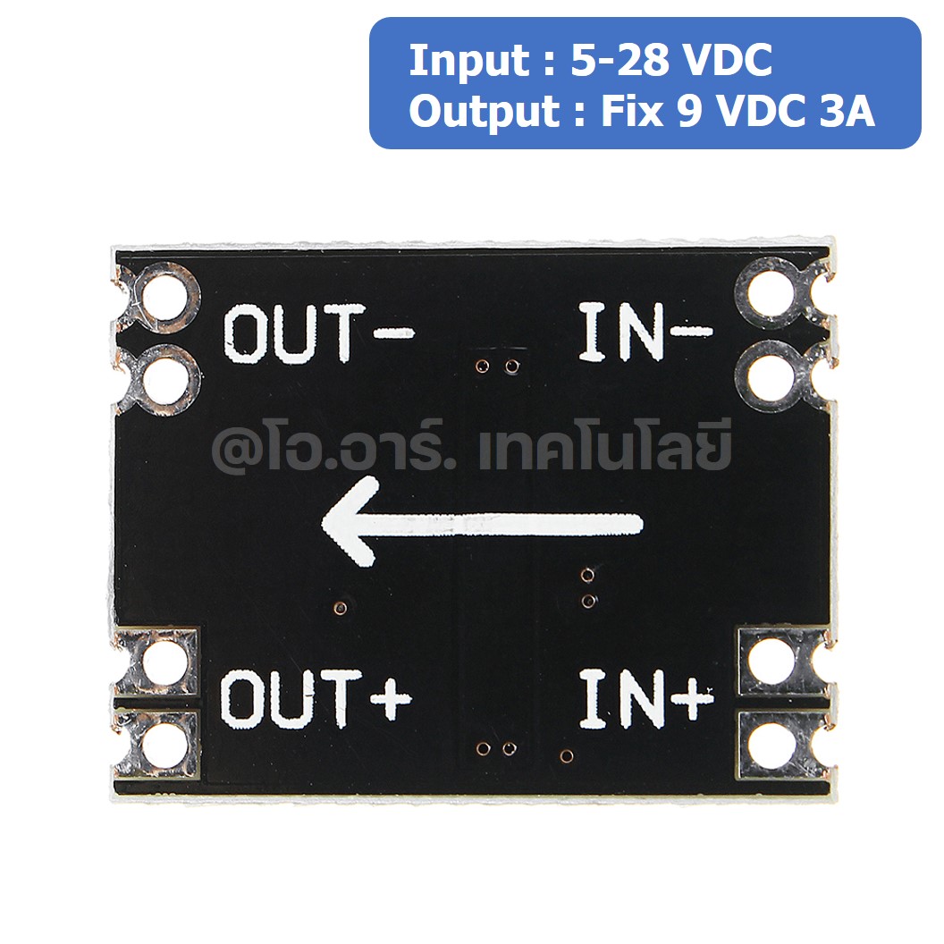 (1ชิ้น) DE055 โมดูลลดแรงดันไฟ MP1584EN 5-28VDC to Fix 9VDC 3A Step down Module โมดูล ลดแรงดัน ค่าคงที่ Buck Converter