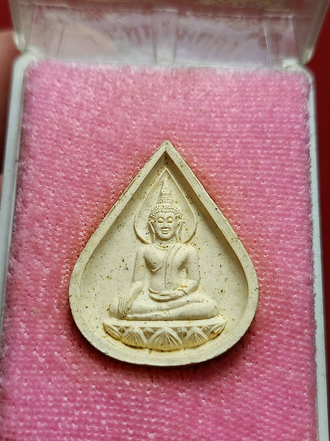 พระพุทธเมตตา หลวงปู่วิเวียร วัดดวงแข กทม. ปี 2535 พร้อมกล่อง (SKU-10406)