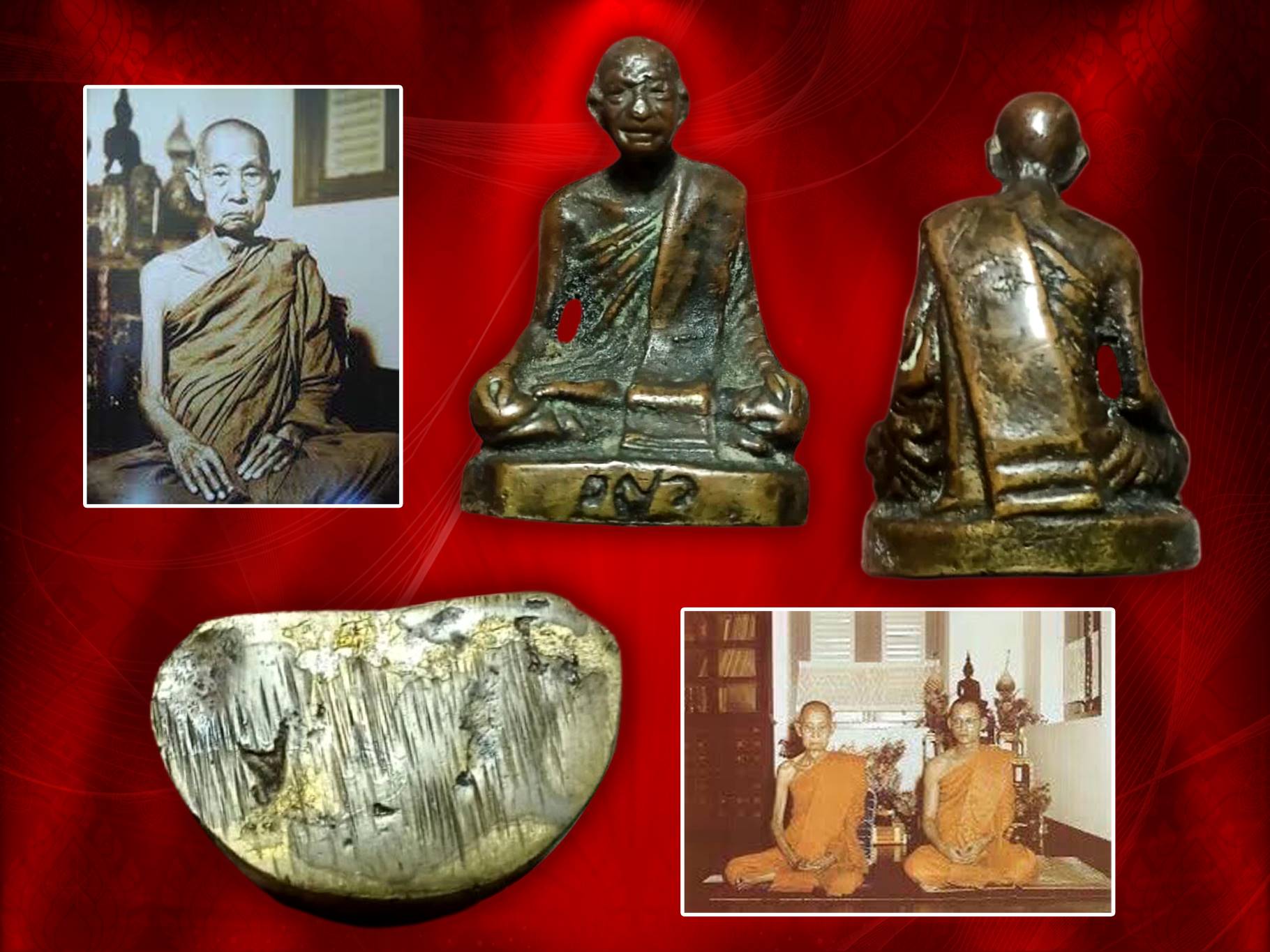 พระรูปเหมือน สมเด็จพระสังฆราชเจ้า กรมหลวงวชิรญาณวงศ์ (ม.ร.ว. ชื่น นภวงศ์) วัดบวรนิเวศ ปี 2507 ขนาดหน้าตัก 1 นิ้ว พิธีพุทธาภิเษกยิ่งใหญ่ มีพระเกจิดังทั่วประเทศร่วมพิธี