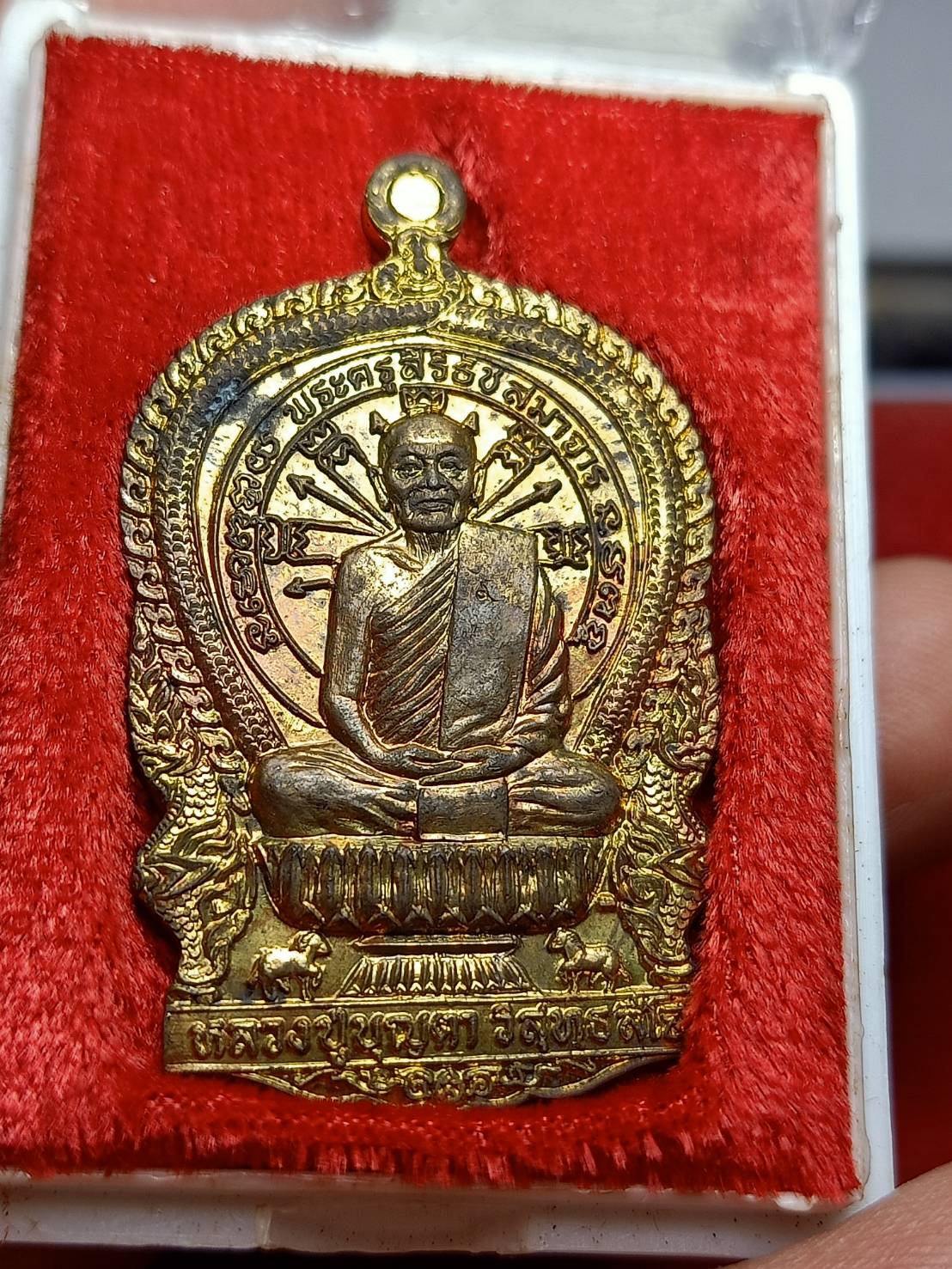 เหรียญนั่งพาน นิรันตราย หลวงปู่บุญตา วัดคลองเกตุ จ.ลพบุรี ปี 2537 พร้อมกล่อง (SKU-08717)