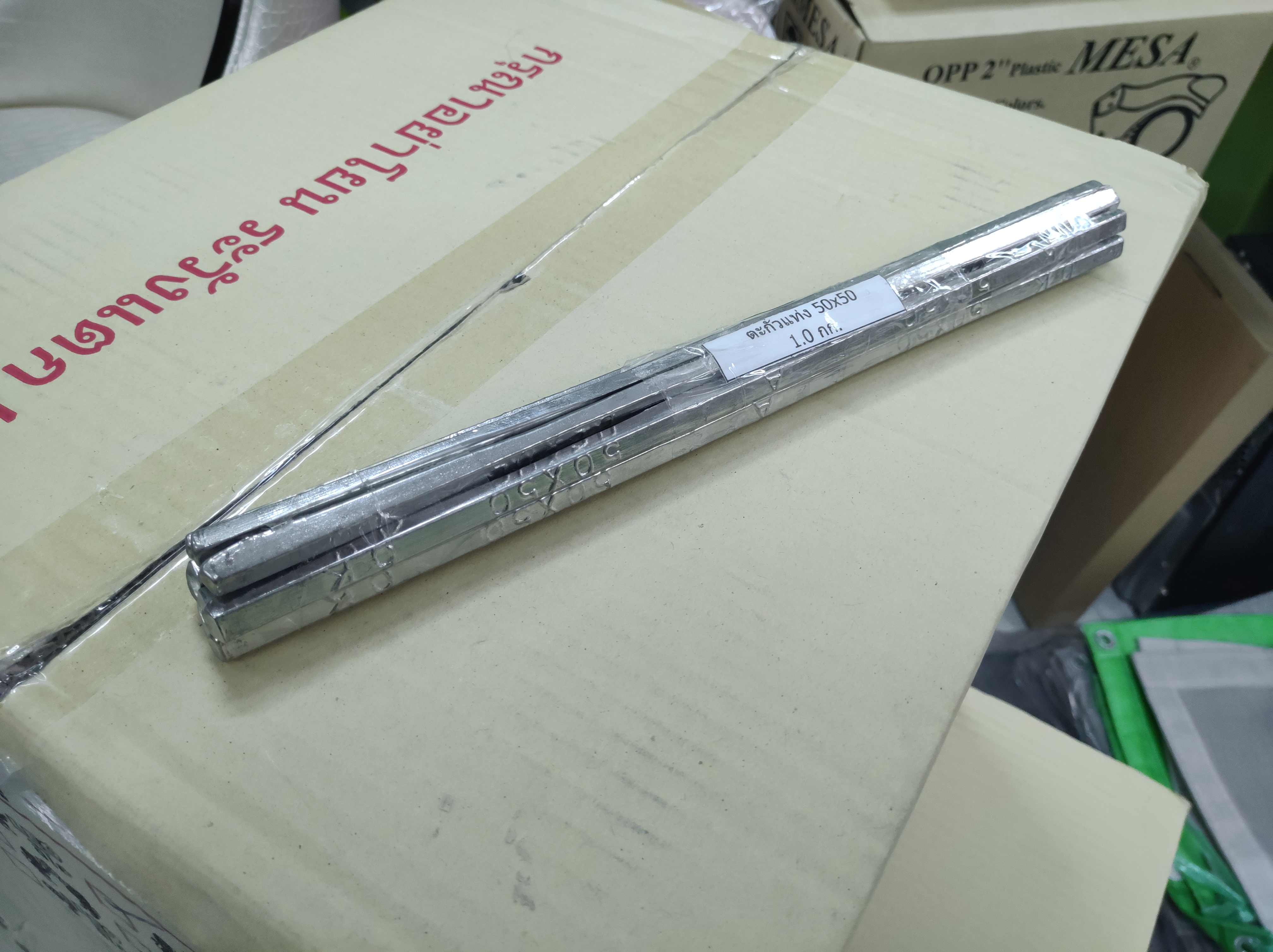 ตะกั่วแท่ง 50/50 (ขายส่ง มัดละ 1 กก.ราคารวมแวท) เชื่อมรางน้ำ บัดกรีโลหะ