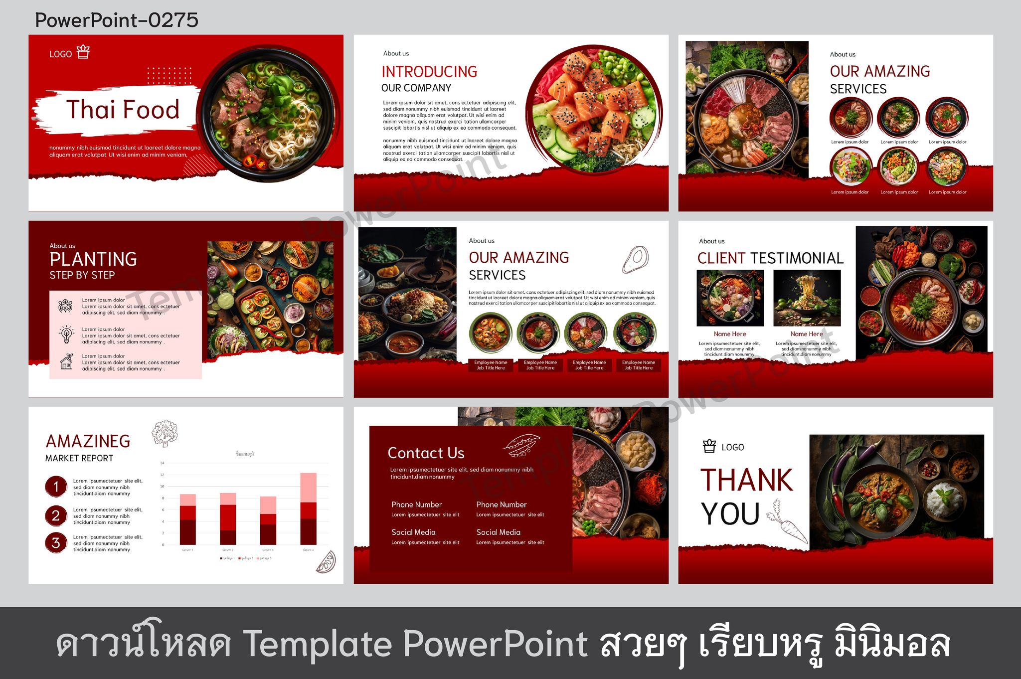 เทมเพลต Powerpoint ร้านอาหาร โรงแรม โทนแดง-ขาว [0275]