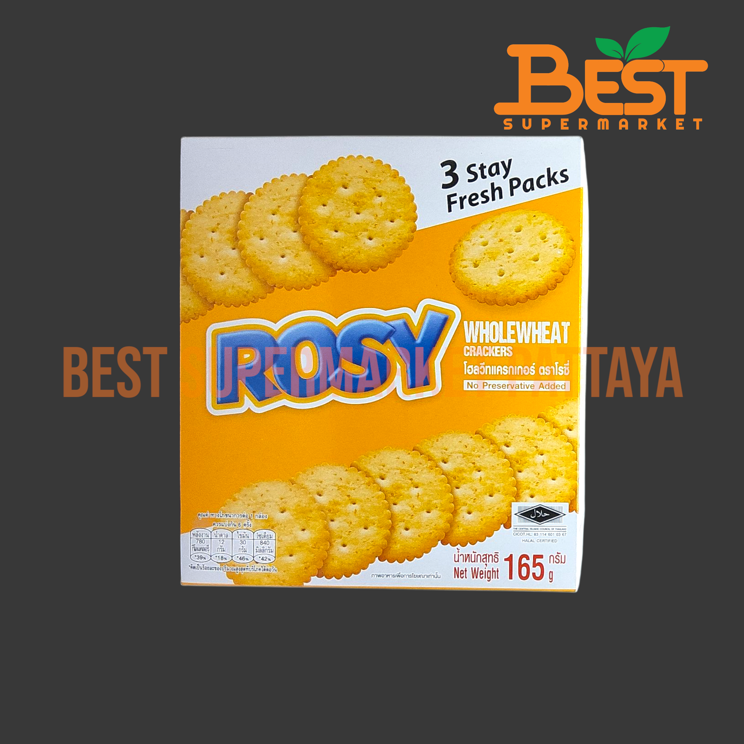 โรซี่ แครกเกอร์ 165 กรัม Rosy Crackers 165 g.