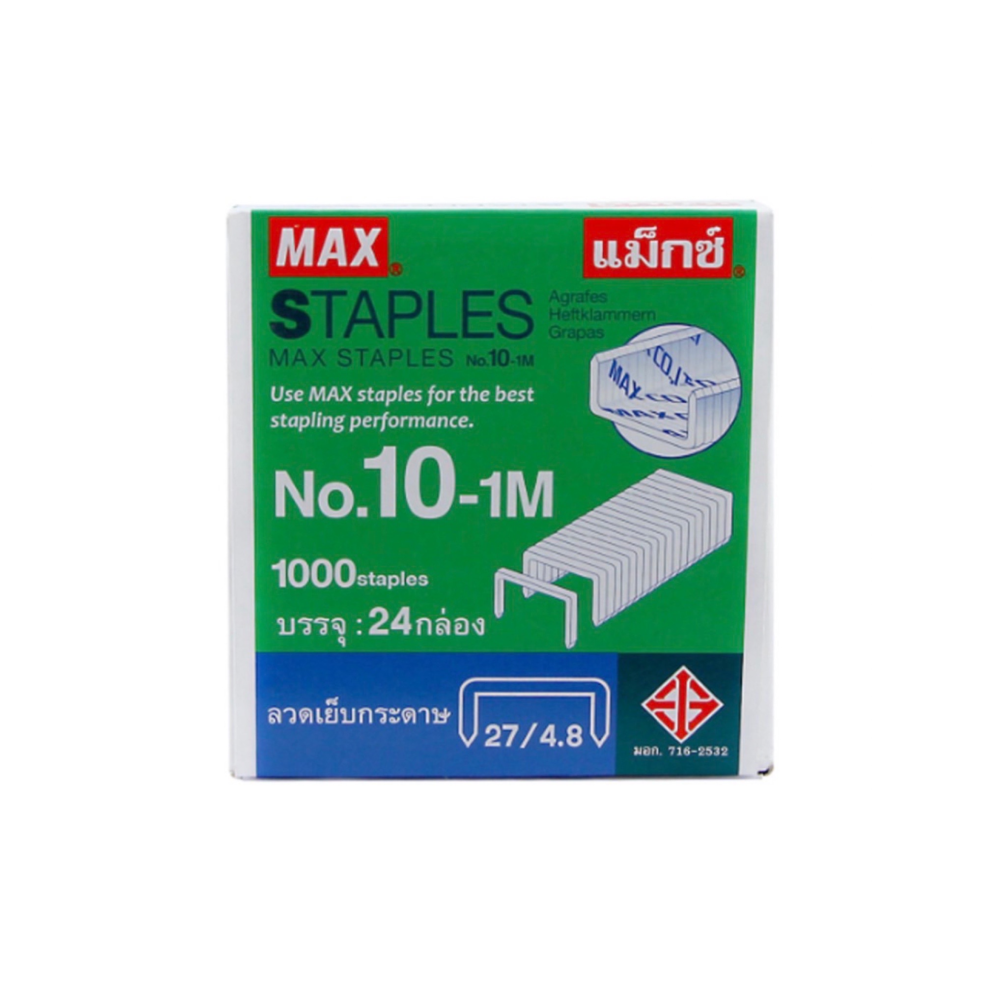 ลวดเย็บกระดาษ ยี่ห้อ MAX เบอร์ 10 1/24กล่อง