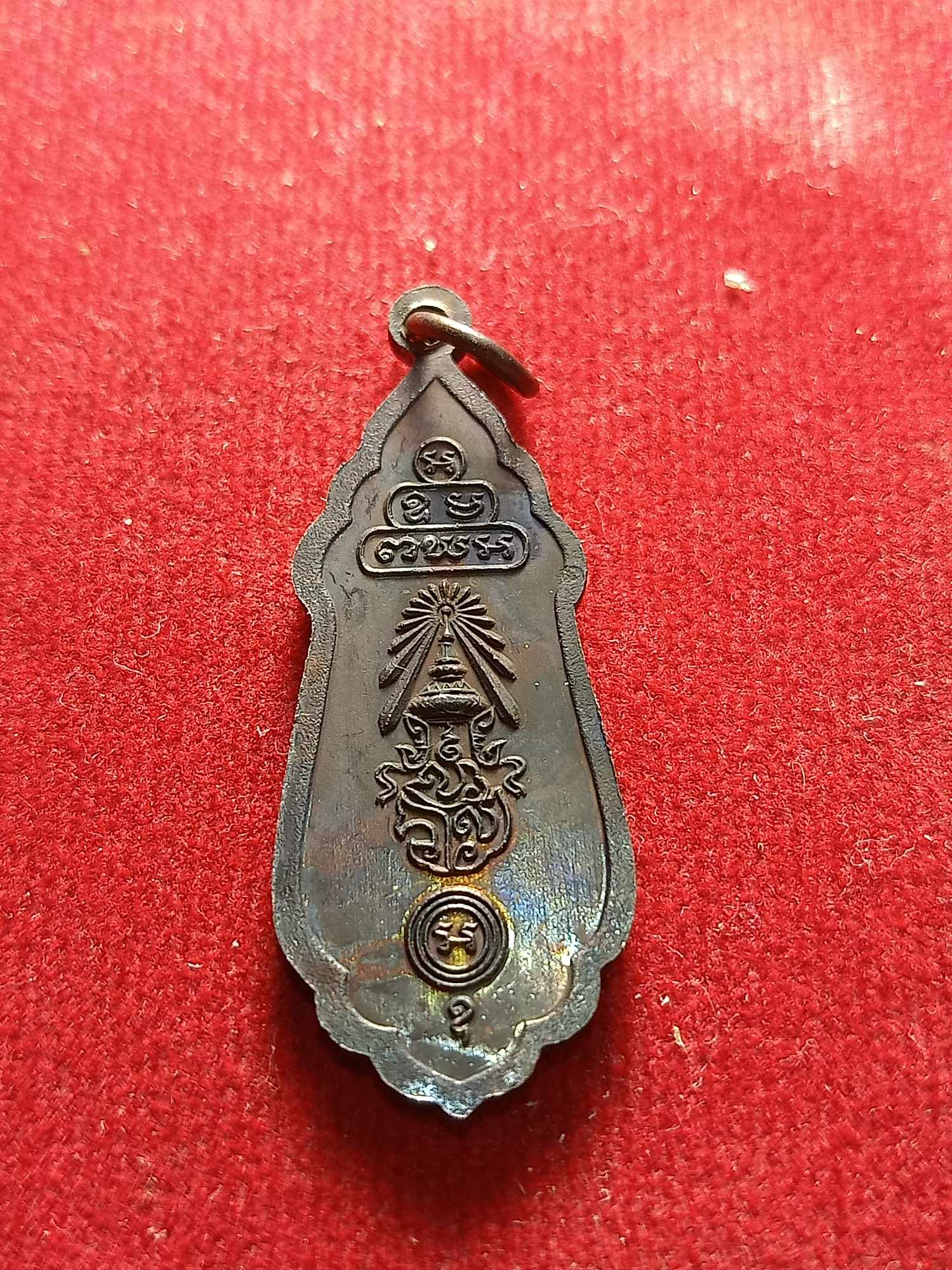 เหรียญพระสยามเทวาธิราช หลัง นวม. วัดเทพศิรินทร์ฯ กทม. ยันต์เจ้าคุณนรฯ หลวงปู่ทิม (SKU-04113)