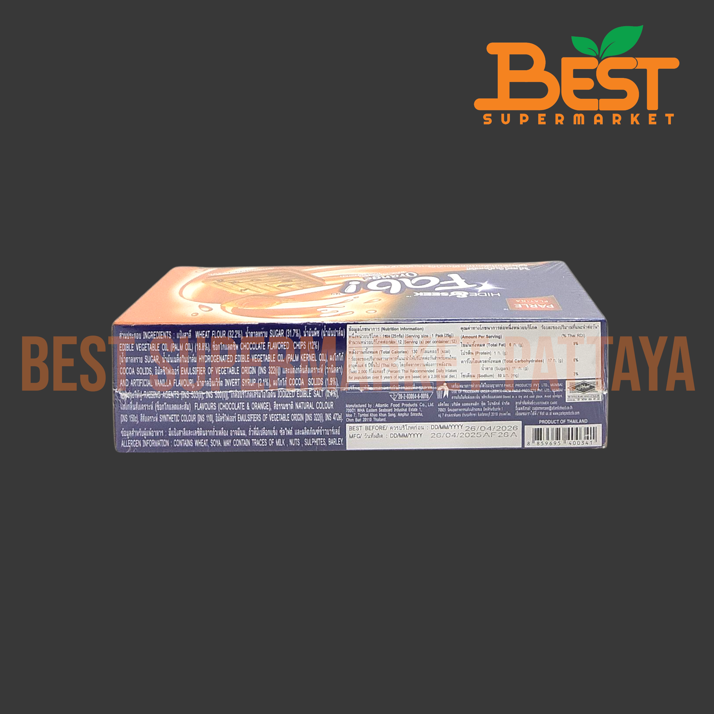 พาร์เล่ พลาติน่า ไฮด์ คุกกี้แซนวิชรสช็อกโกแลตชิพสอดไส้ครีม กลิ่นส้ม 25กรัม. x 12ซอง.Parle Platina Hide&Seek Orange Flavoured Choco Chip Sandwich Cookies 25g. x 12packs.