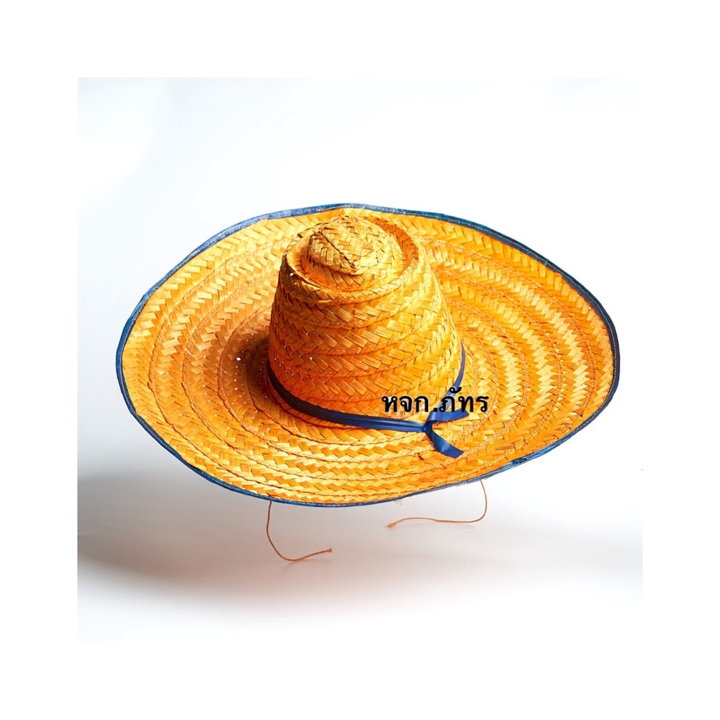หมวกสาน รุ่น ใบใหญ่ มัด 20 ใบ ขายส่ง ยกมัด มัดละ 20 ใบ (ราคารวมแวท) สีส้ม สีขาว หมวกใส่ทำสวน หมวกสาน ขายราคาส่ง ราคาถูกมากก!!