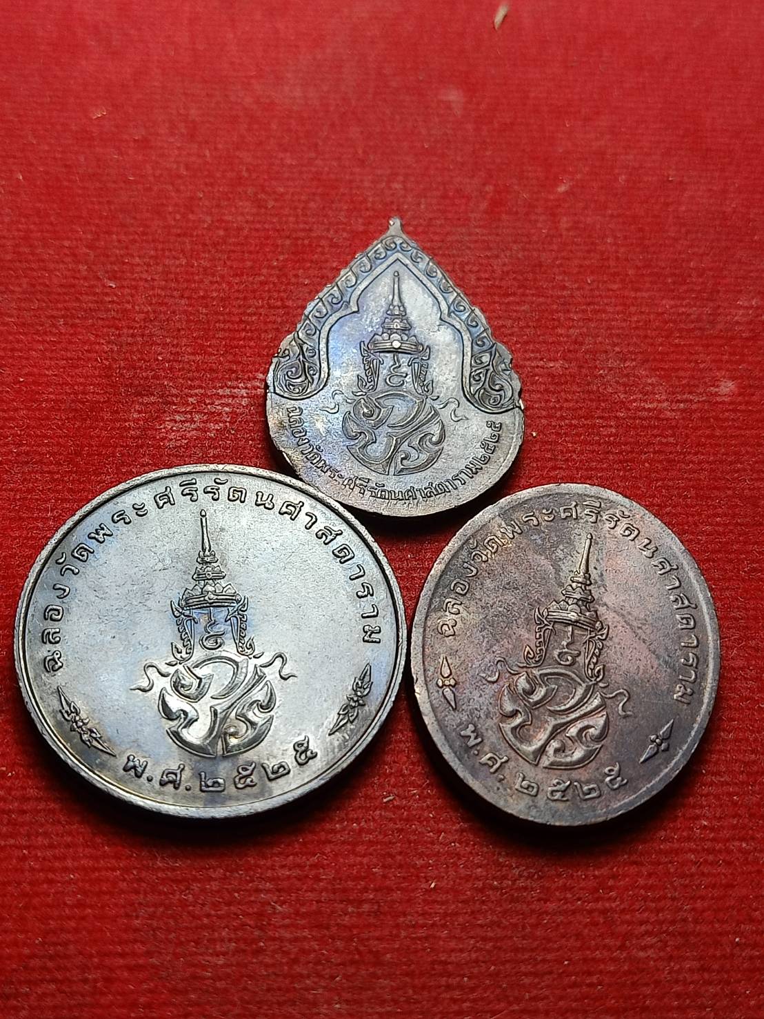 เหรียญพระแก้วมรกต ครบ 3 ฤดู หลัง ภปร. รุ่นฉลอง 200 ปี กรุงรัตนโกสินทร์ ปี2525 วัดพระศรีรัตนศาสดาราม กทม. (SKU-09135)