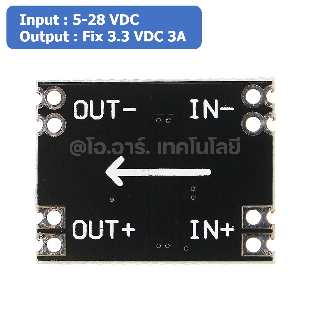 (1ชิ้น) DE053 โมดูลลดแรงดันไฟ MP1584EN 5-28VDC to Fix 3.3VDC 3A Step down Module โมดูล ลดแรงดัน ค่าคงที่ Buck Converter