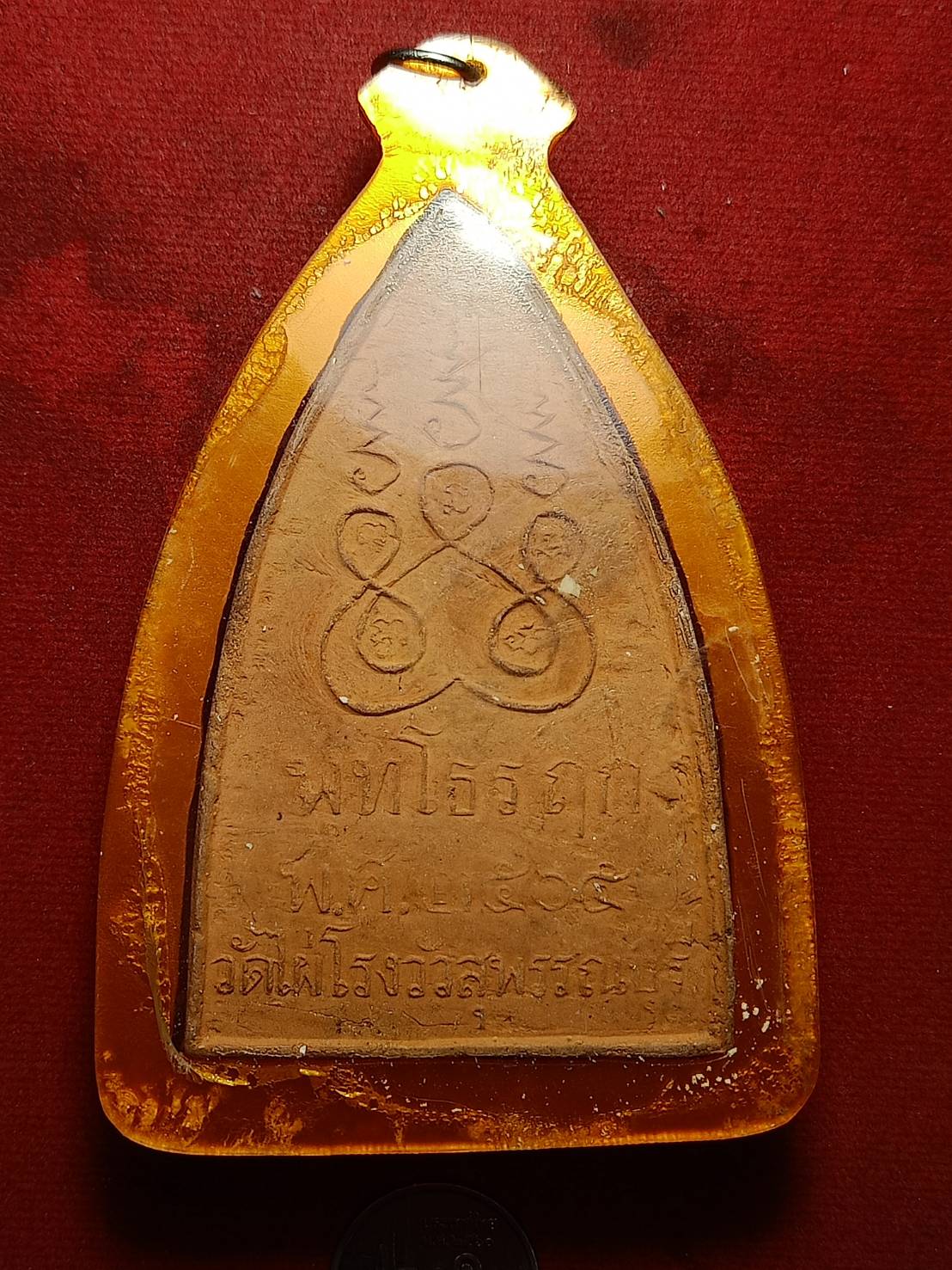 พระพุทธโคดม หลวงพ่อขอม วัดไผ่โรงวัว จ.สุพรรณบุรี ปี 2505 (SKU-10632)