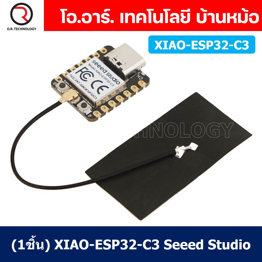(1ชิ้น) XIAO-ESP32-C3 Seeed Studio โมดูล บอร์ดไร้สาย ขนาดเล็ก