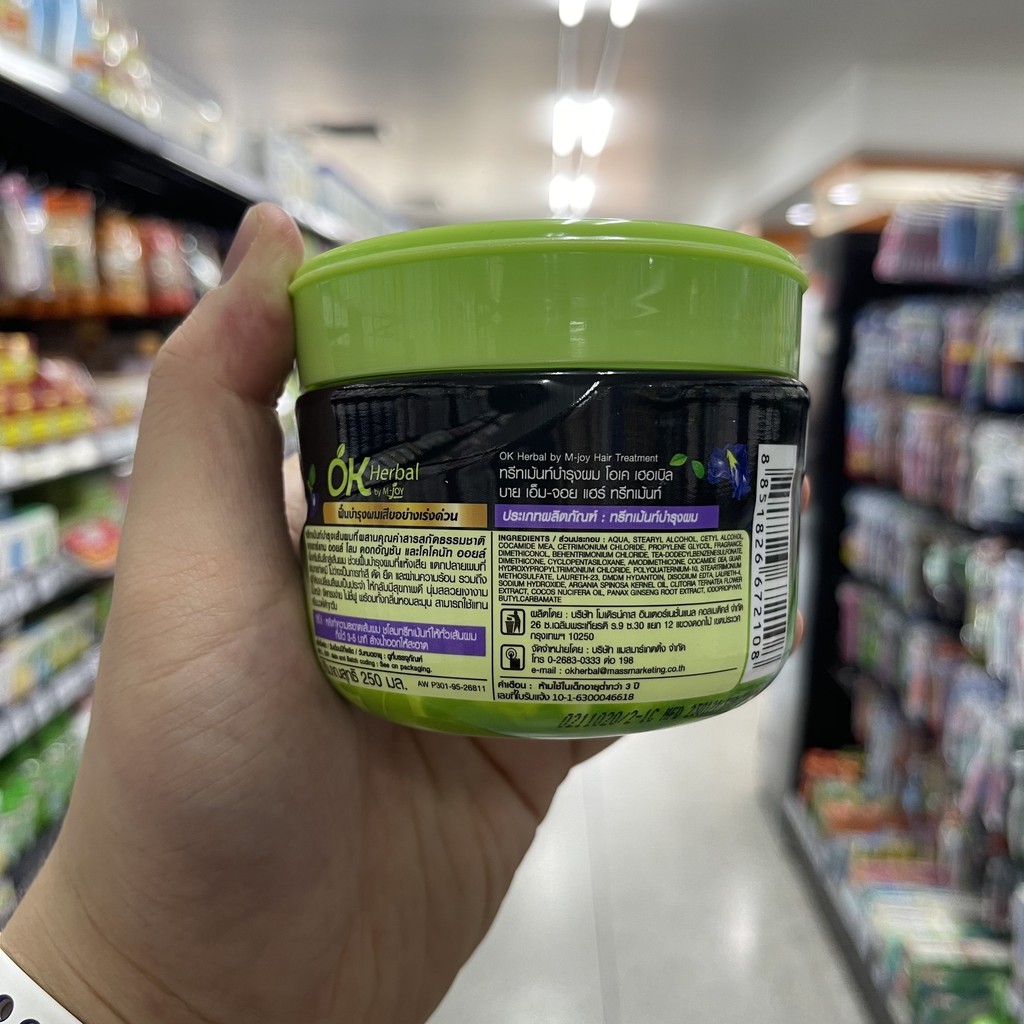 โอเค เฮอเบิล ทรีทเม้นท์บำรุงผม 250 มล. OK Herbal Hair Treatment 250 ml.