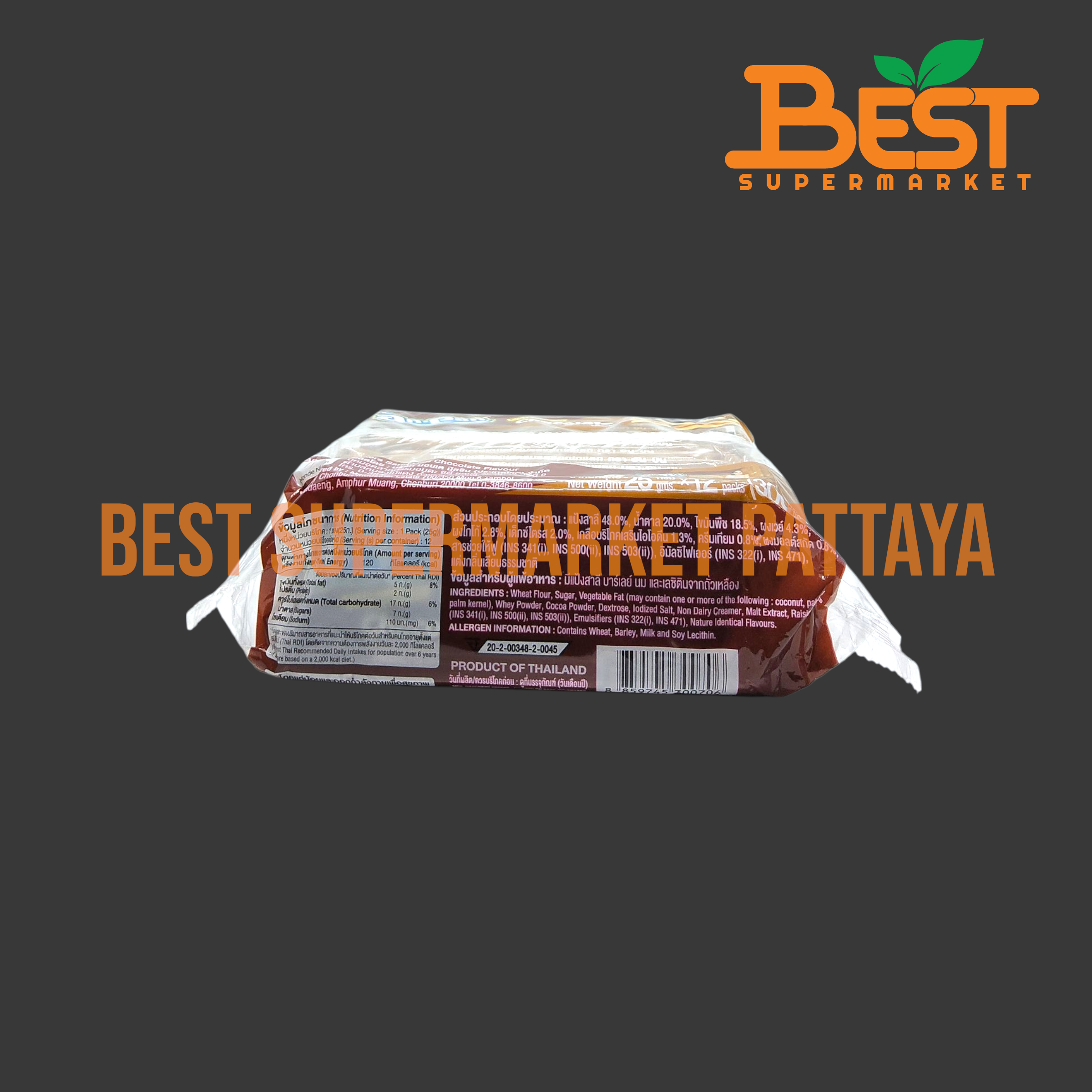 อันปัน แครกเกอร์สอดไส้ครีม รสช็อกโกแลต 25กรัม x 12ซอง. An-Pan Cracker Sandwich Chocolate 25g. x 12 packs.