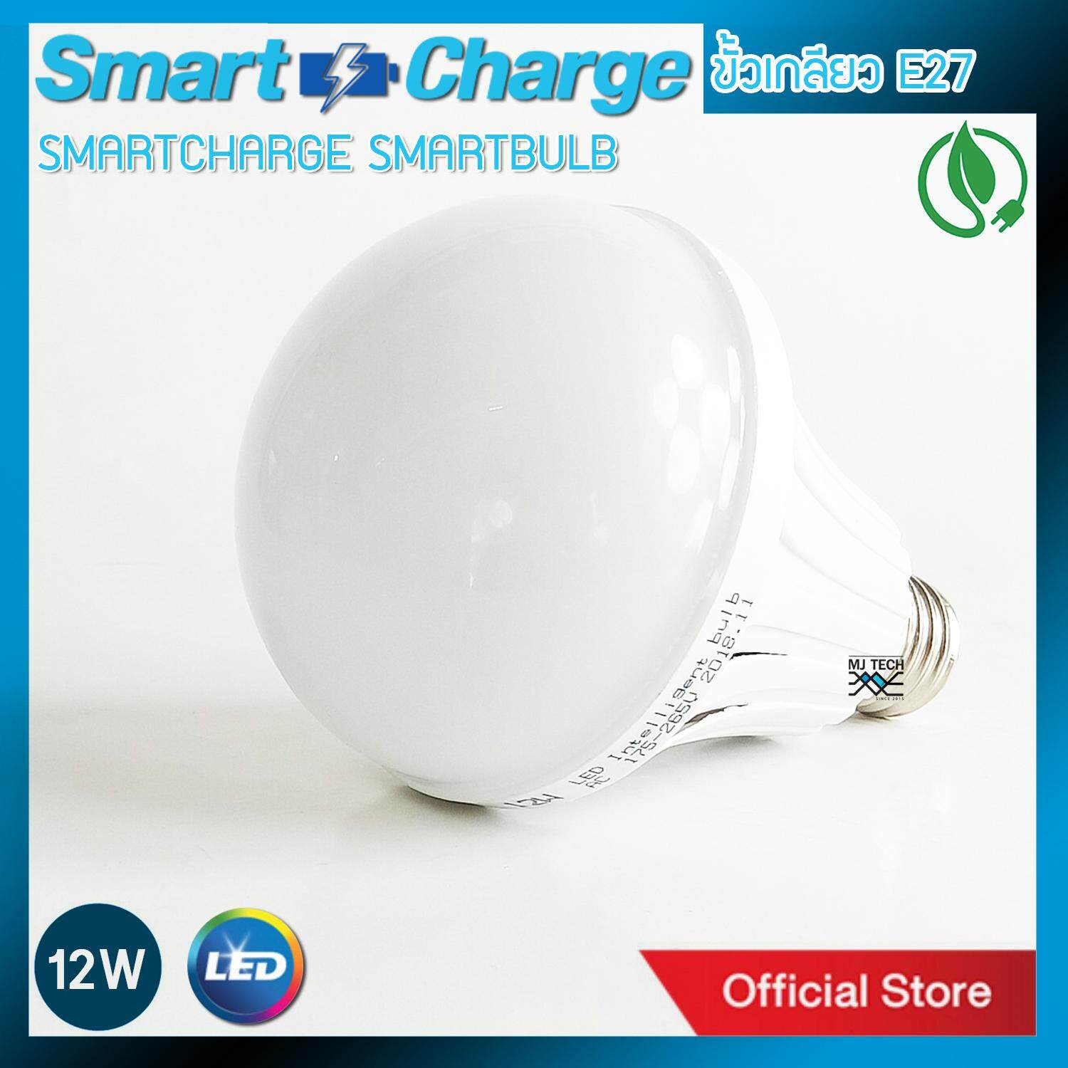 MJ-tech หลอดไฟฉุกเฉิน LED 12W แสงสีขาว รุ่น12W