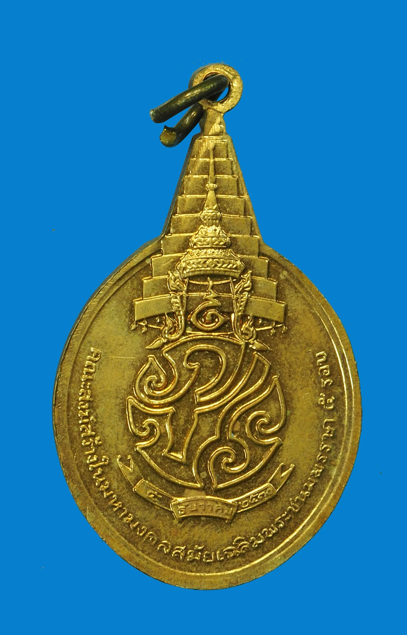 *31680 เหรียญพระชัยหลังช้าง หลังพระปรมาภิไธย ภปร ปี 2530 กระหลั่ยทอง 10