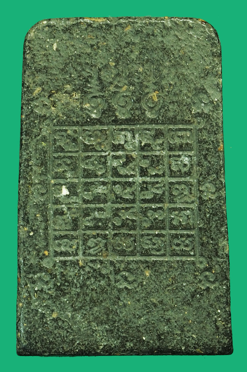 *37049 พระผงรูปเหมือนพัดยศ หลวงพ่อปาน วัดนาประดู่ ปี 2506 ปัตตานี 49