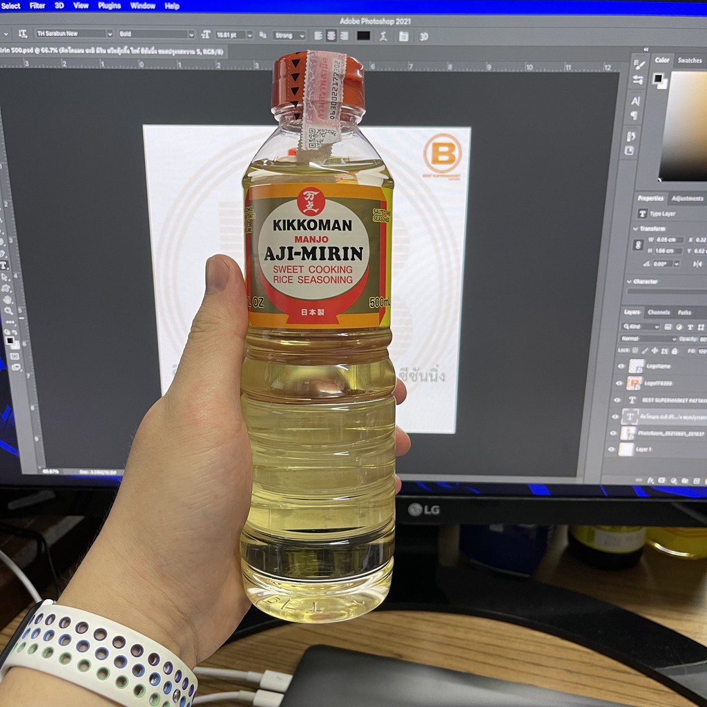 คิคโคแมน อะยิ มิริน สวีทคุ๊กกิ้ง ไรท์ ซีซันนิ่ง ซอสปรุงรสหวาน 500 มล. Kikkoman Aji Mirin Sweet Cooking Rice Seasoning