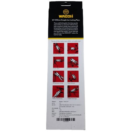 คีมล็อก WACOH ขนาด 10" (ราคารวมแวท) ร้านขายส่ง คีมล็อค คีม ปากตรง คีมแรง คีมล็อคใช้ในบ้าน{0405008701}