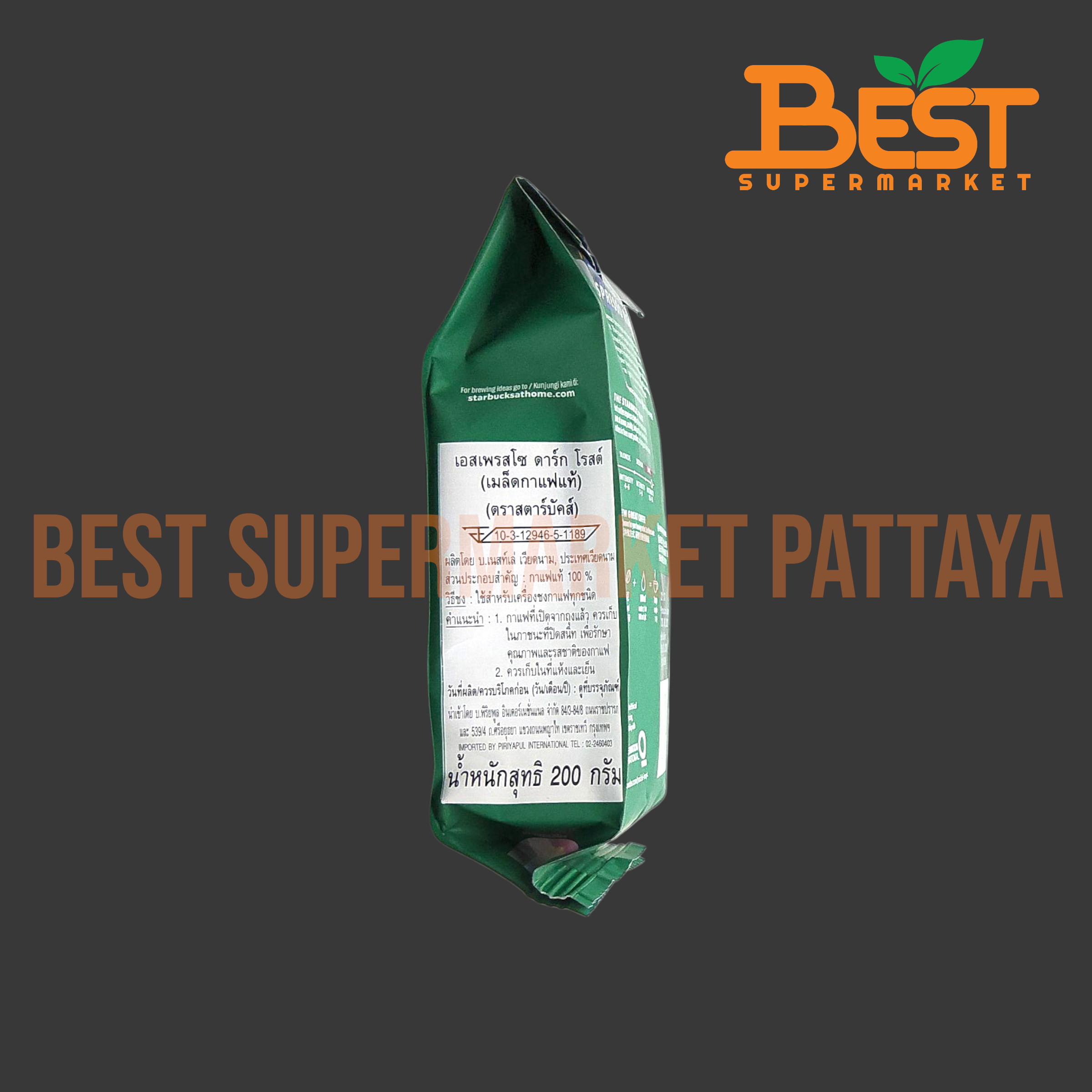 สตาร์บัคส์ เอสเพรสโซ ดาร์ก โรสต์ เมล็ดกาแฟแท้ 200 กรัม.Starbucks.Espresso Roast 200g.Dark Roast.