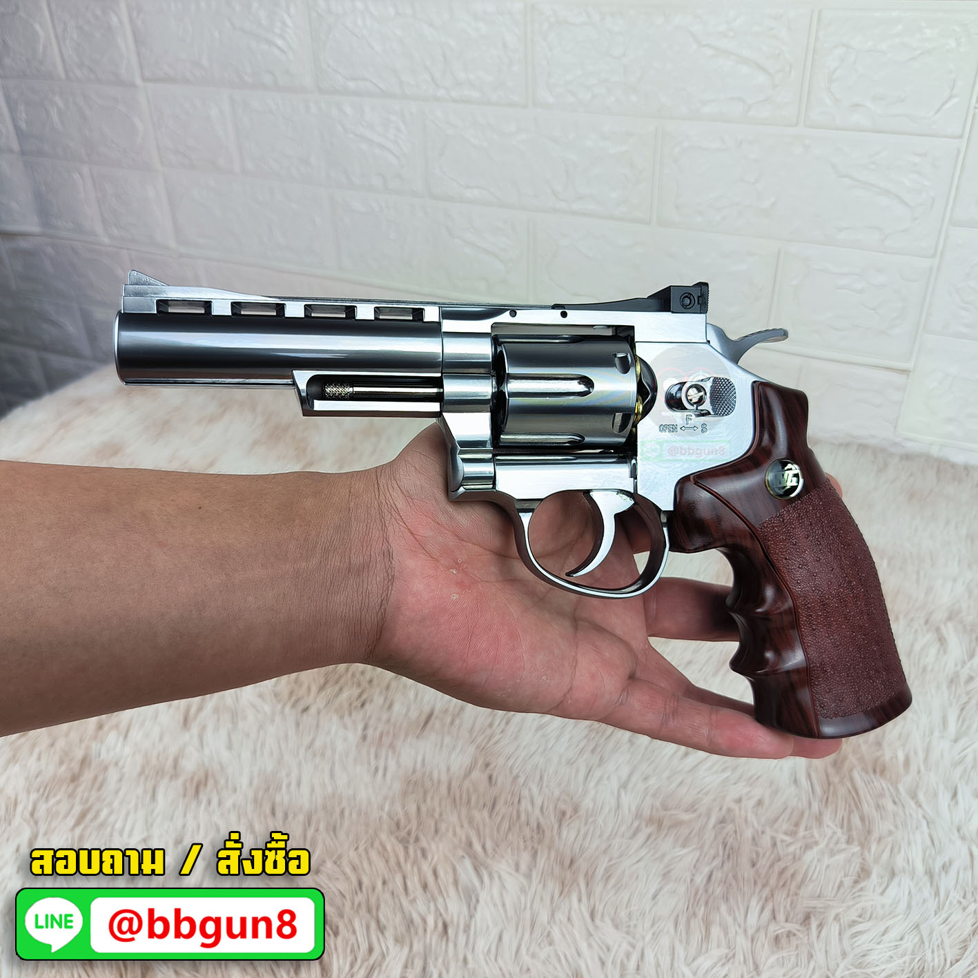 บีบีกันลูกโม่ WinGun 701S ลำกล้อง 4 นิ้ว Co2 Revolver (Silver) ด้ามน้ำตาล