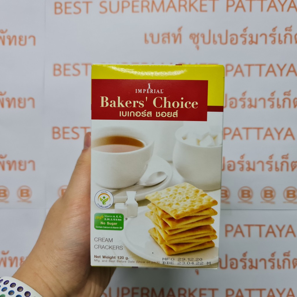 อิมพีเรียล เบเกอร์ส ชอยส์ ครีมแครกเกอร์ส 120 กรัม Imperial Bakers' Choice Cream Crackers 120 g.