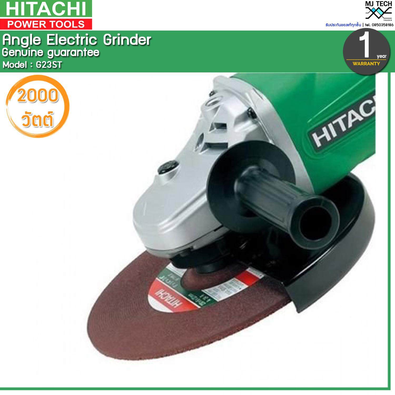 HITACHI เครื่องเจียร์ 9 นิ้ว ขนาด 2000W รุ่น G23ST