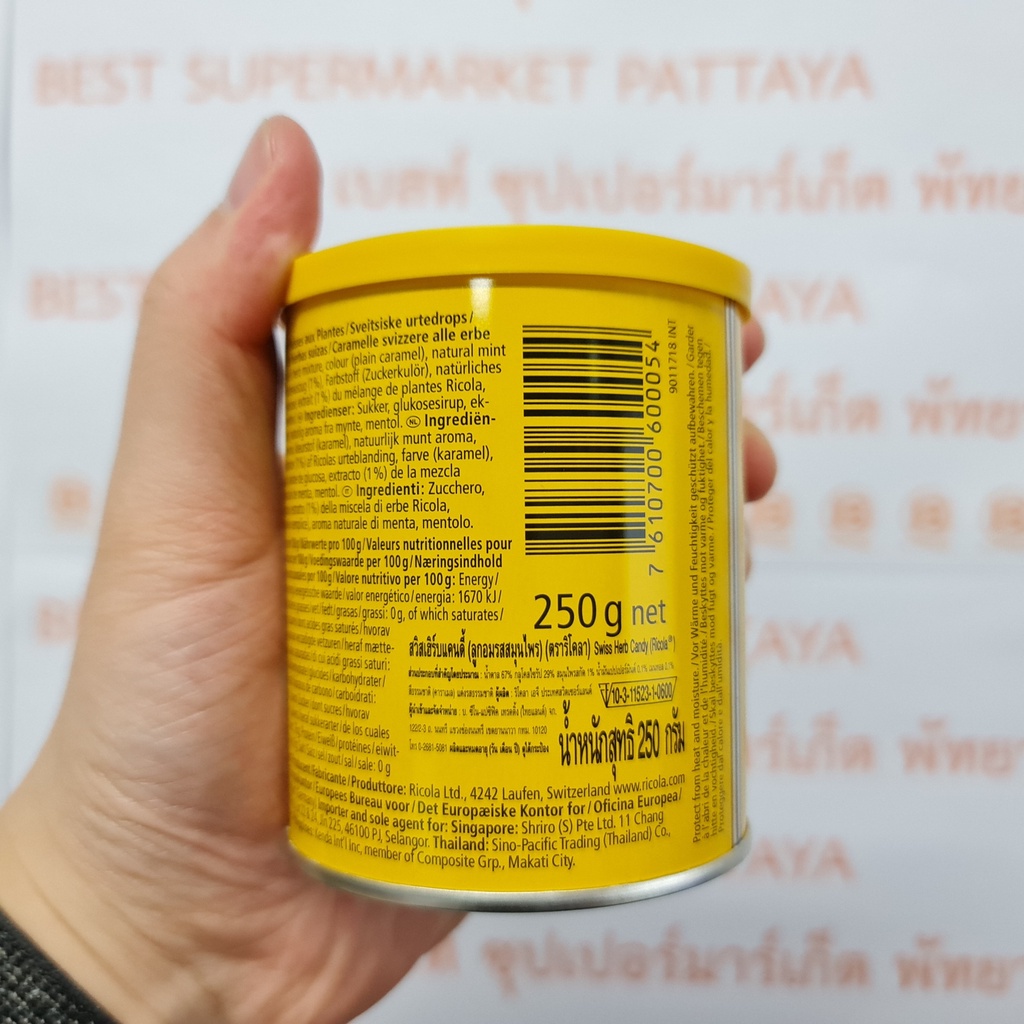 ริโคลา สวิสเฮิร์บแคนดี้ ลูกอมรสสมุนไพร 250 กรัม Ricola Swiss Herb Candy 250 g.