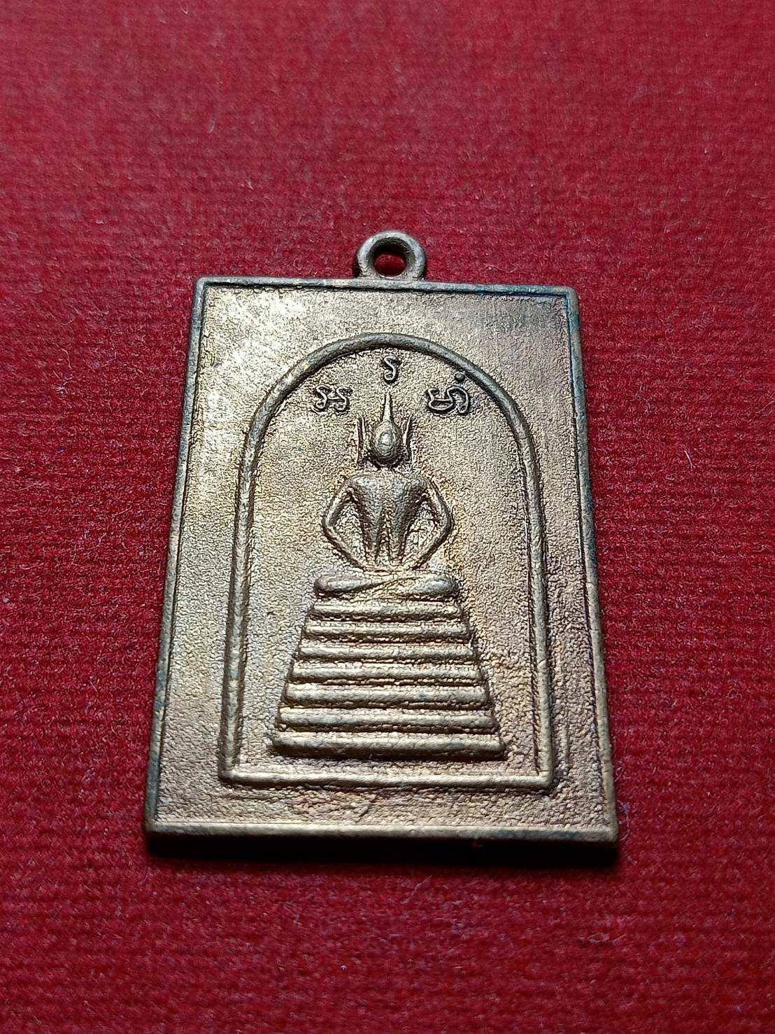 เหรียญพระอธิการถม วัดโพธิ์เรียง กรุงเทพ (SKU-06730)