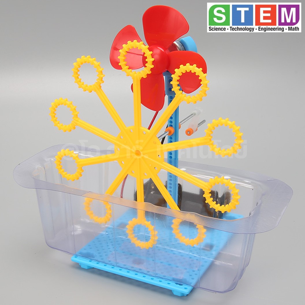 T-S115 ชุดประกอบไม้ เครื่องเป่าฟองสบู่ แบบมือหมุน Hand Bubble Machine Wooden Kit STEM Education ของเล่นเสริมทักษะ เสริมพัฒนาการ ชุดเรียนรู้ ชุดทดลอง มือหมุนเป่าฟองสบู่