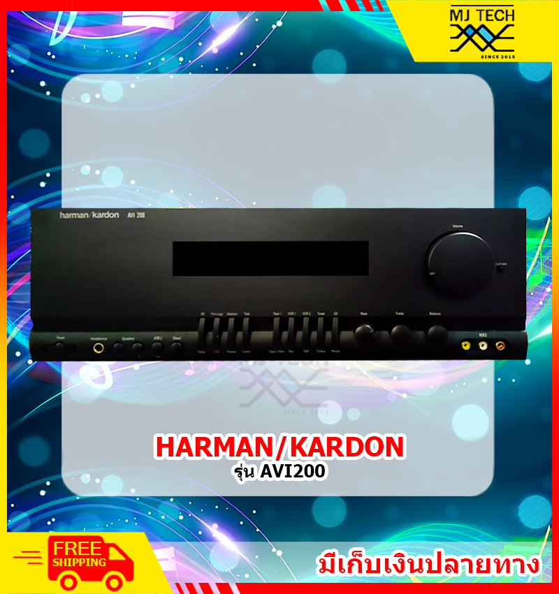 ฮาร์แมนการ์ดอน รุ่น AVI200 MADE IN USA. สินค้าลดราคาพิเศษ **ส่งฟรี** (ยกเว้นเขตพิเศษ) ร๊โมทย์ใช้งานไม่ได้