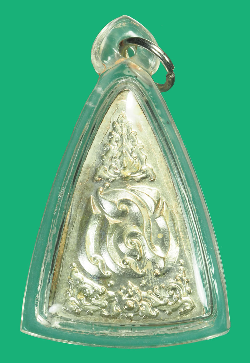 ขายแล้ว*35754 พระพุทธชินราชเหรียญแม่เหรียญแห่งการให้ชีวิตผู้ป่วยโรคมะเร็ง เนื้อทองแดงชุบกะไหล่เงิน เลี่ยมพลาสติก 10