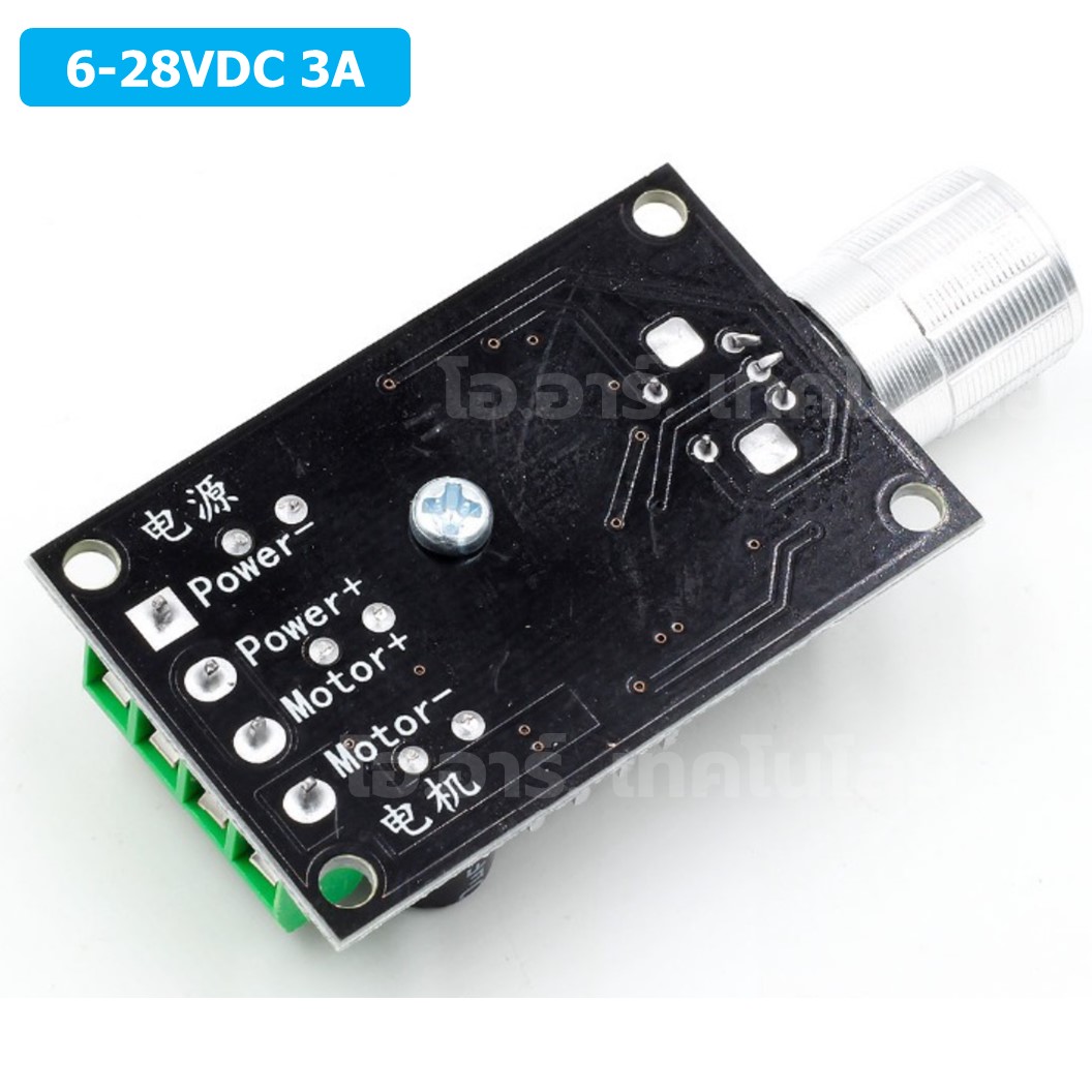 1203B-K ตัวปรับความเร็วรอบมอเตอร์ 6-28VDC 3A PWM Motor DC Speed Controller **ไม่มีสวิทช์หมุนกลับทาง 1203BK