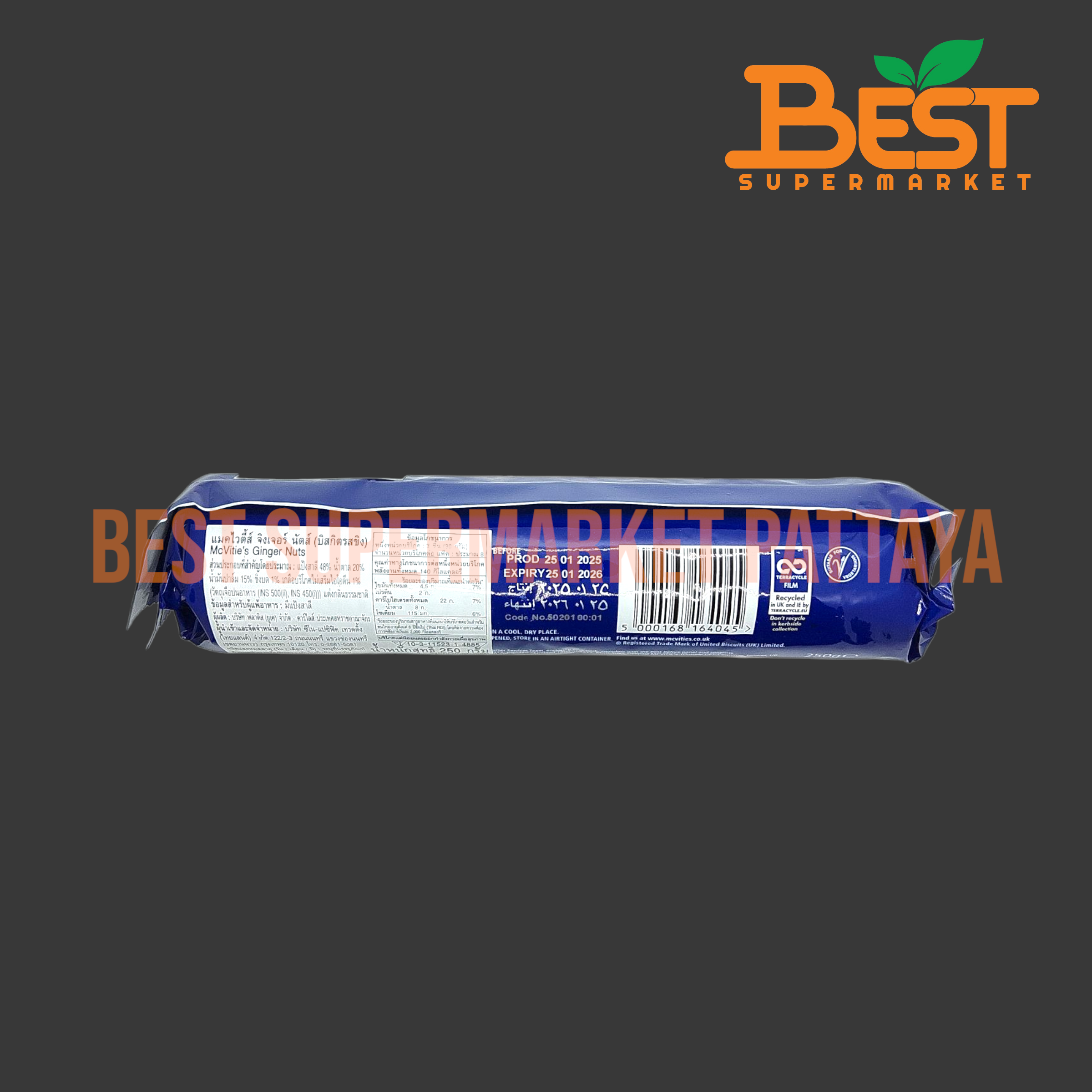 แมคไวตี้ส์ จิงเจอร์ นัตส์ บิสกิต 250 กรัม บิสกิตรสขิง McVitie's Ginger Nut Biscuits 250 g.
