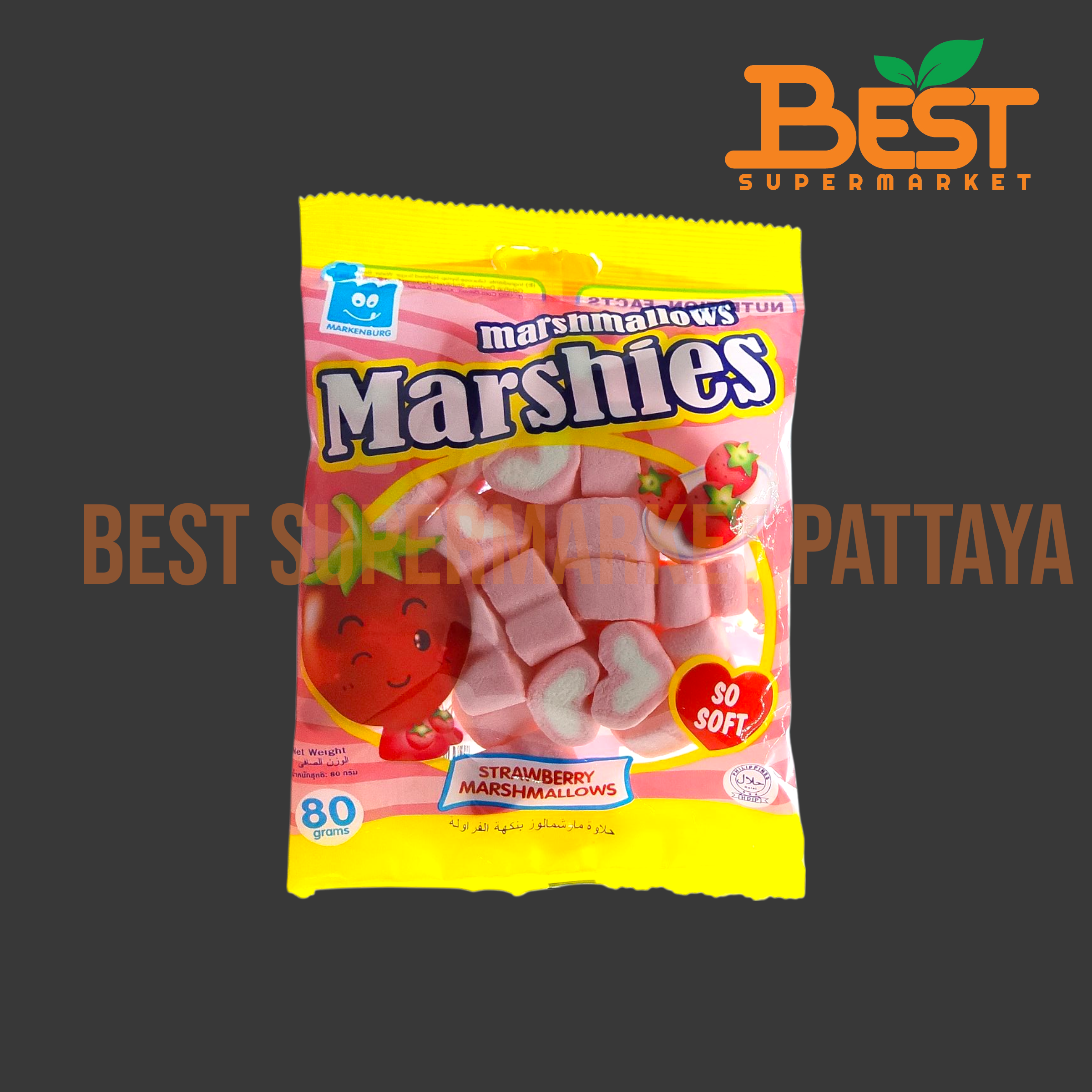 มาร์เคนเบิร์ก มาร์ชแมลโลว์กลิ่นสตรอเบอร์รี่ 80 กรัม. Marshies Strawberry Marshmallows (Markenburg Brand) 80g.