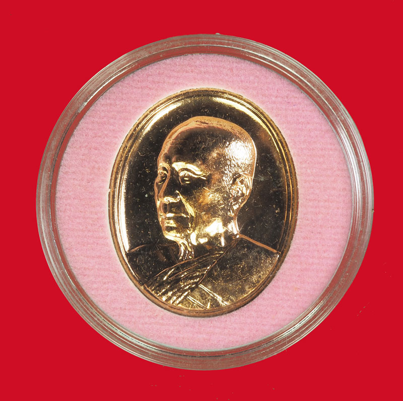 *32585 *32583 เหรียญสมเด็จพระสังฆราชองค์ที่20 ครบรอบ20ปี ออกปี2560 สวยเดิม ท่านสร้างพระน้อย ส่วนใหญ่จะแจกในหมู่พระภิกษุสงฆ์ด้วยกัน 10(ขายแล้ว)