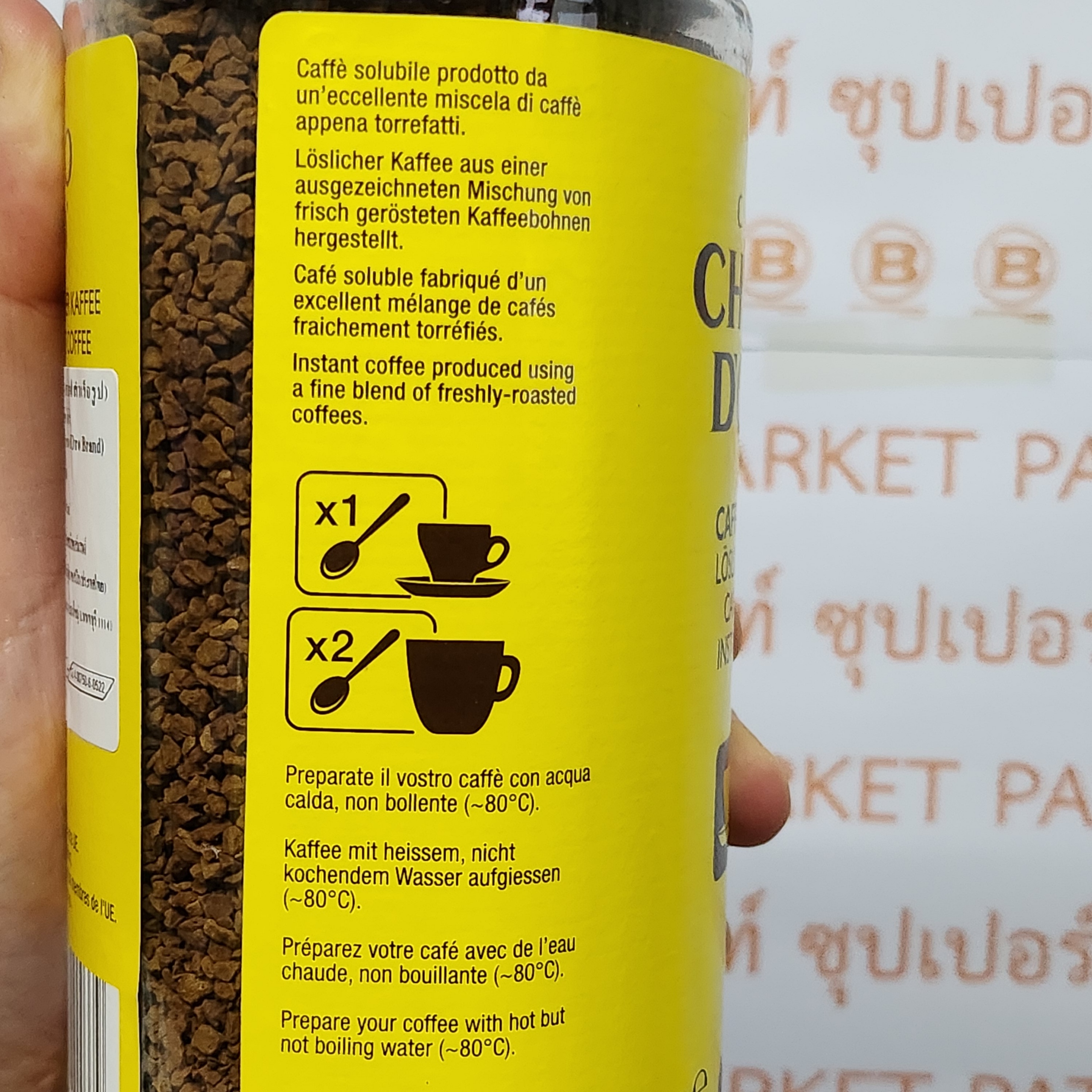 คาเฟ่ คิคโค โดโร่ กาแฟสำเร็จรูป 200 กรัม Caffe Chicco d'Oro Instant Coffee 200 g.
