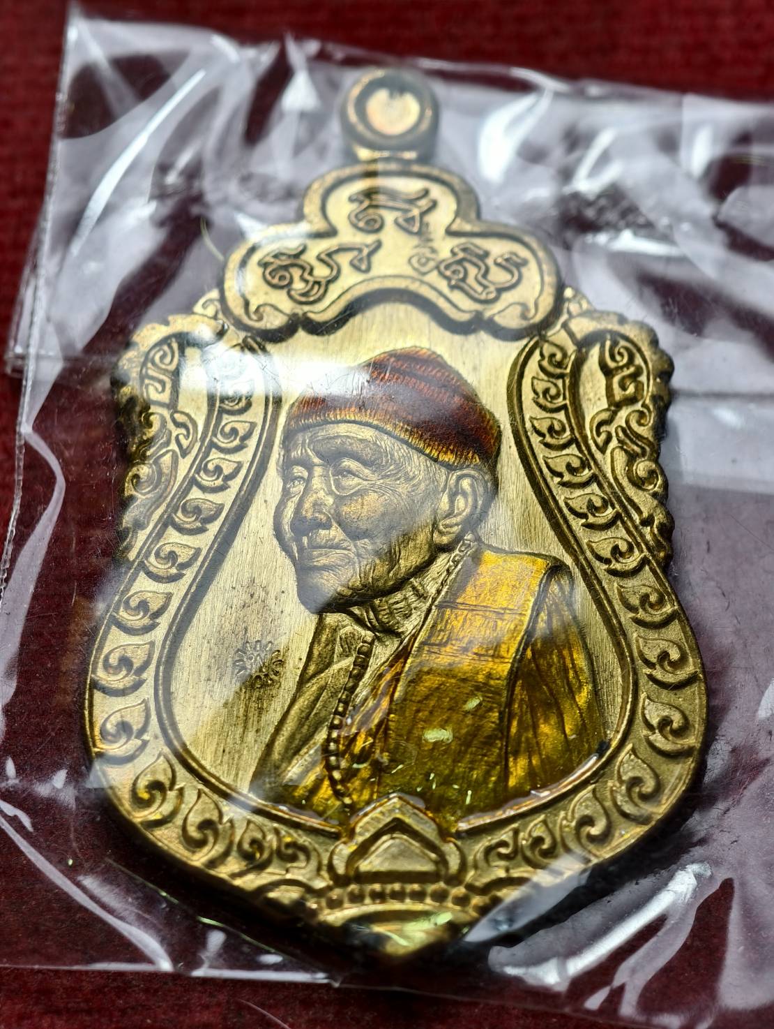 เหรียญเสมามหาแสนปรารถนา หลวงปู่แสน วัดบ้านหนองจิก ศรีสะเกษ (SKU-13446)