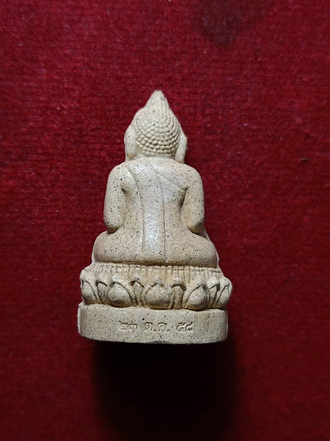 รูปหล่อเนื้อผง หลวงพ่อสำเร็จศักดิ์สิทธิ์ วัดหนองตาโล่ จ.สระบุรี (SKU-12608)