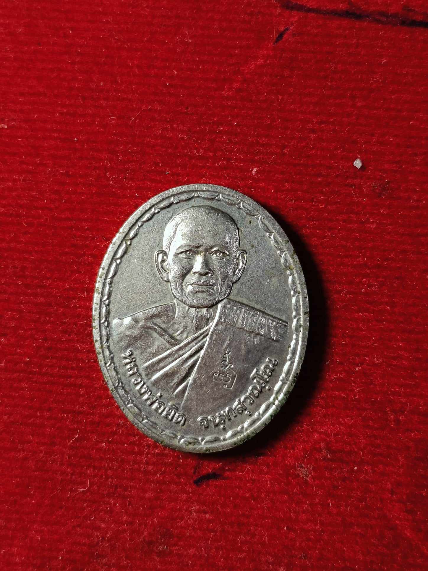 เหรียญหลววงพ่อยิด วัดหนองจอก จ.ประจวบ ปี 2534 (SKU-03248)