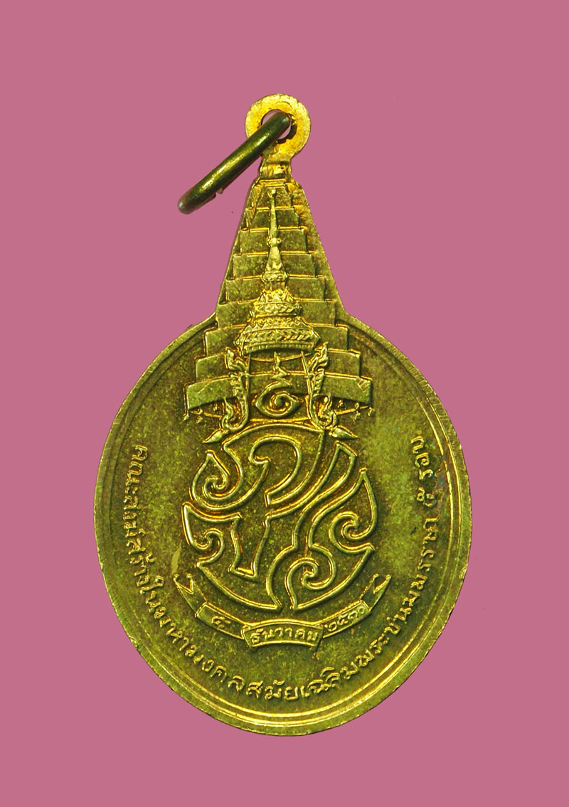 *31639 พระสมเด็จไม้งิ่วดำ แกะเก่า ไม่ทราบที่และปีสร้าง 3