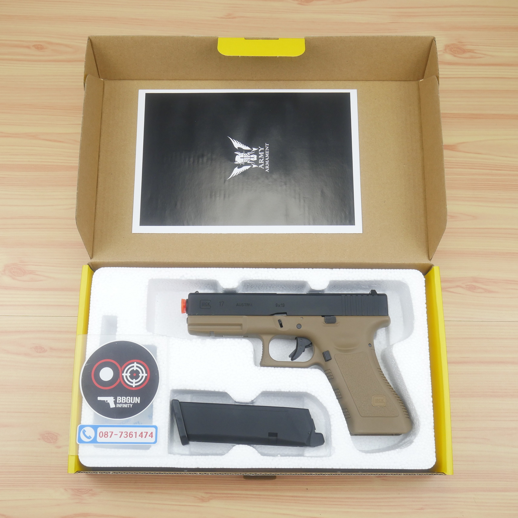 บีบีกันอัดแก๊ส Army Armament R17B Glock 17 Gen 3 ทราย (Tan) BB GUN