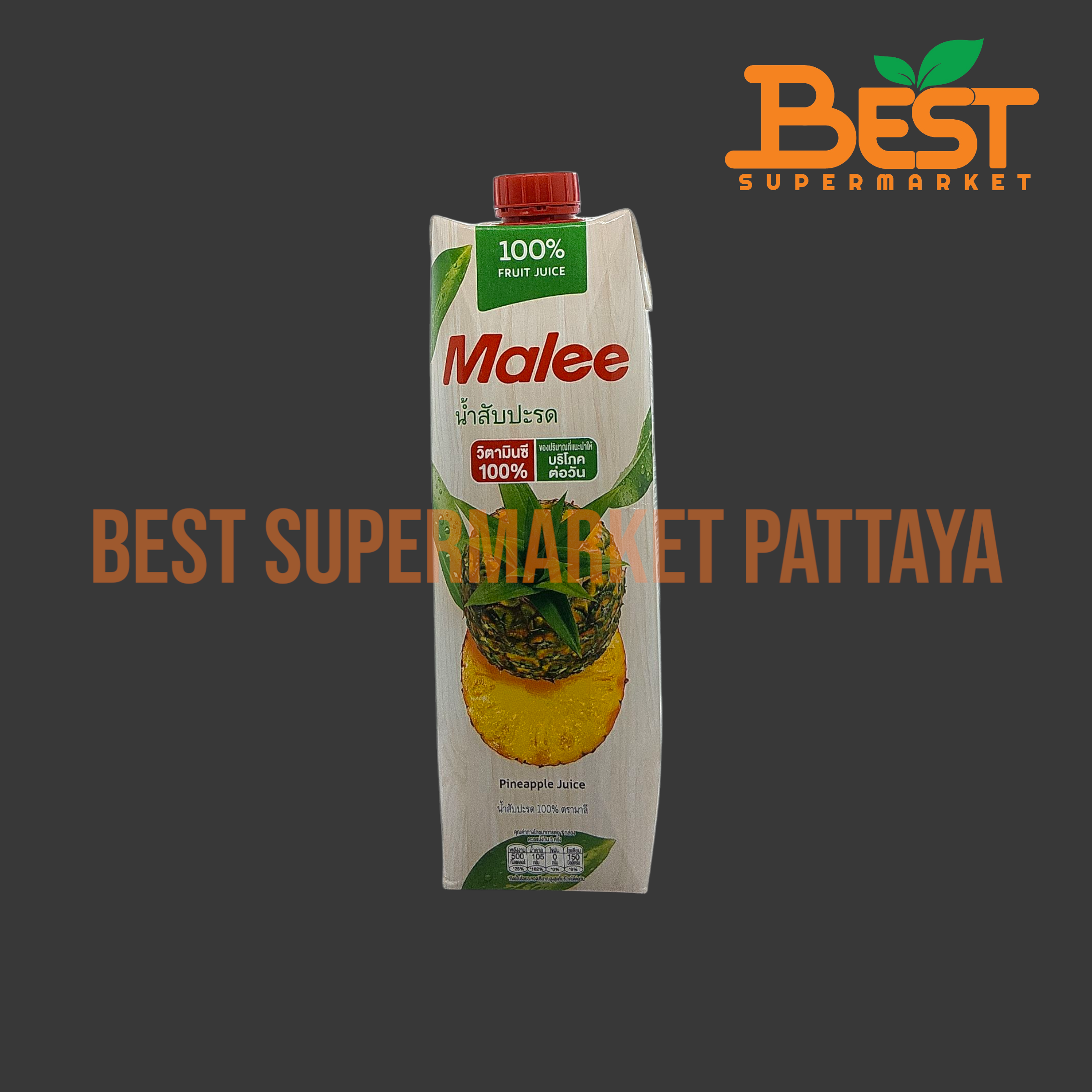 มาลี น้ำสับปะรด100% 1000 มล. Malee Pineapple Juice 1000 ml.